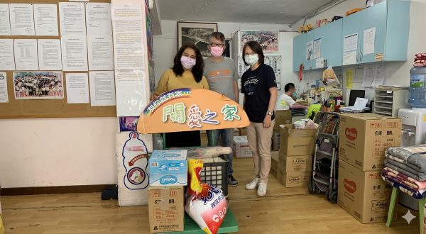 2021.09.03 文山關愛之家
