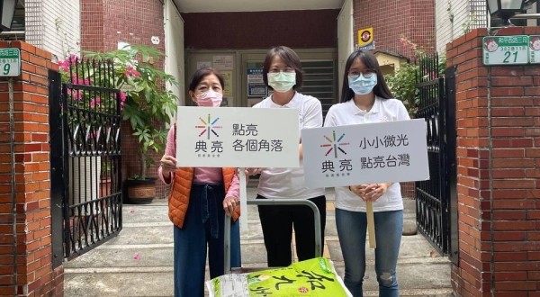 2021.11.18 義光育幼院