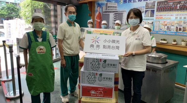 2021-10-28 正德慈善基金會