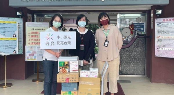 2021.12.16台北市中山老人服務中心
