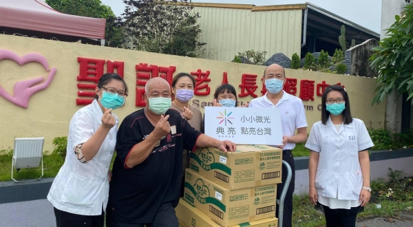 2022.05.17雲林聖誕老人長照中心