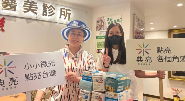 2022.05.20台北市韓友慈善協會
