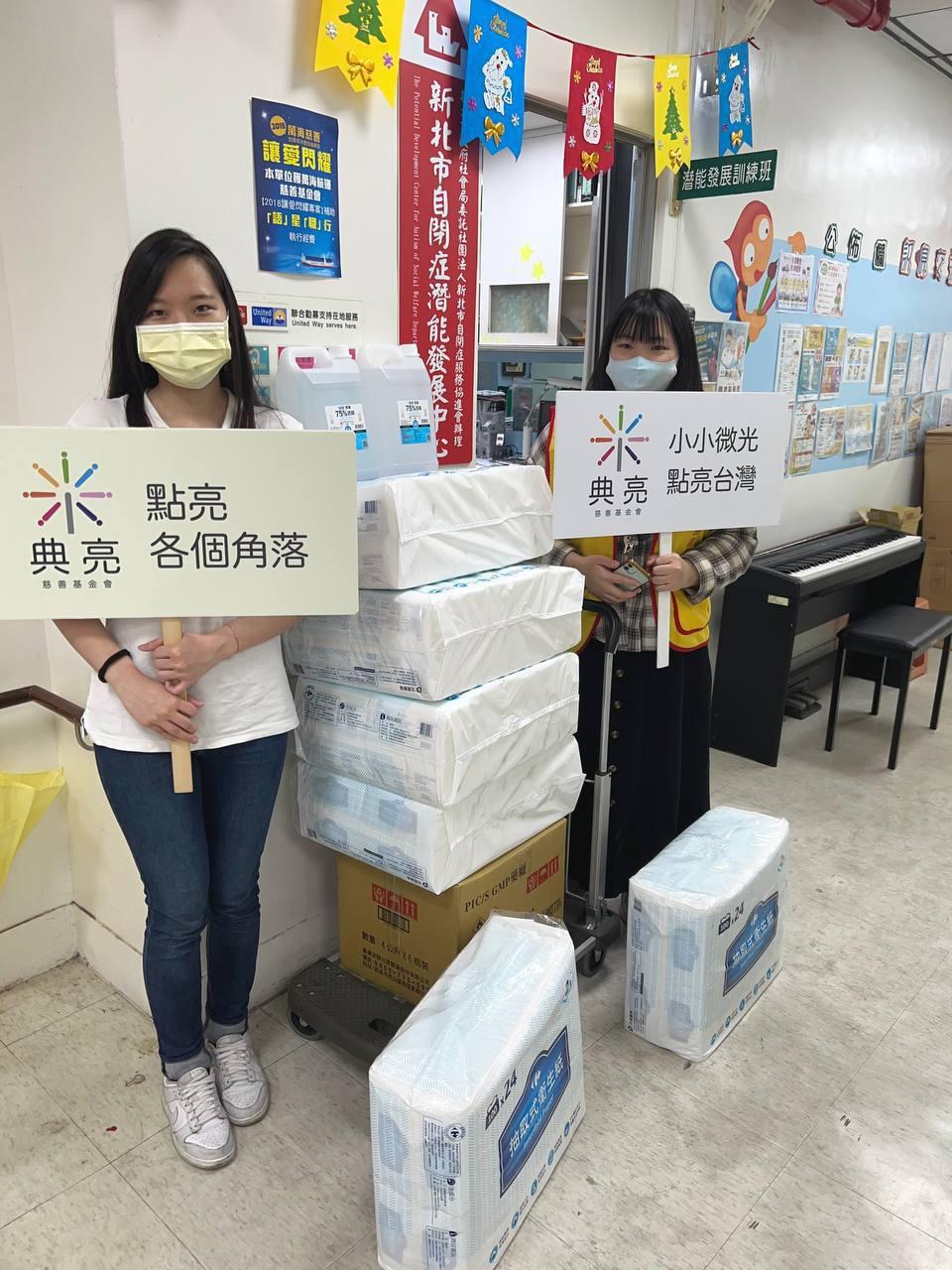 2022.04.27新北市自閉症潛能發展中心