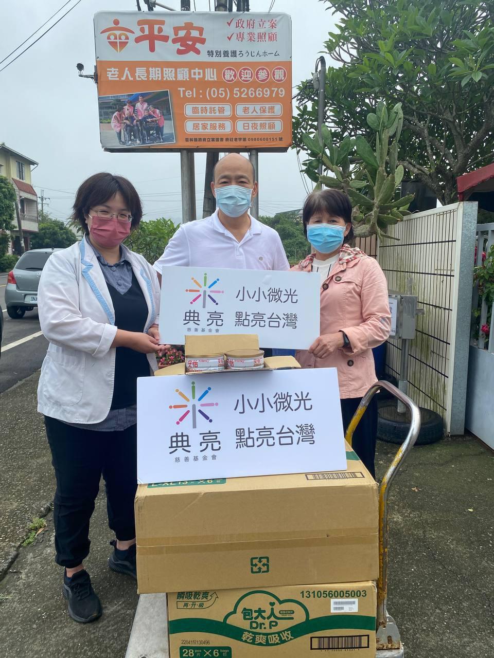 2022.05.17 雲林平安老人長照中心