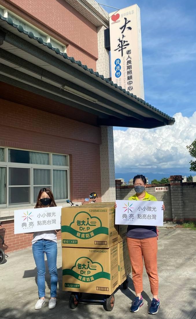 2022.06.02雲林大華老人照顧中心