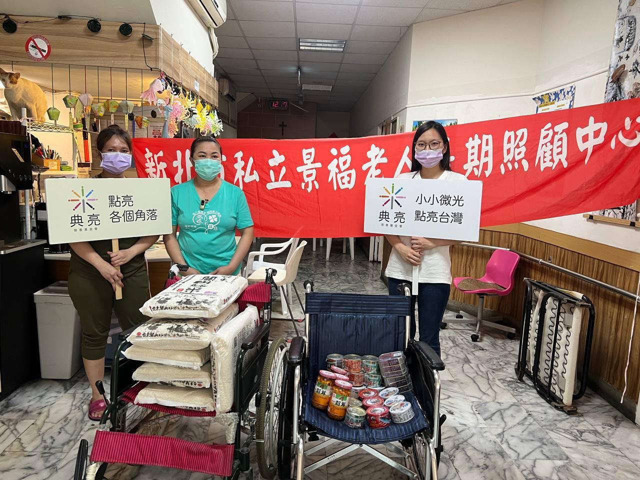 2022.06.23新北市景福老人長照中心