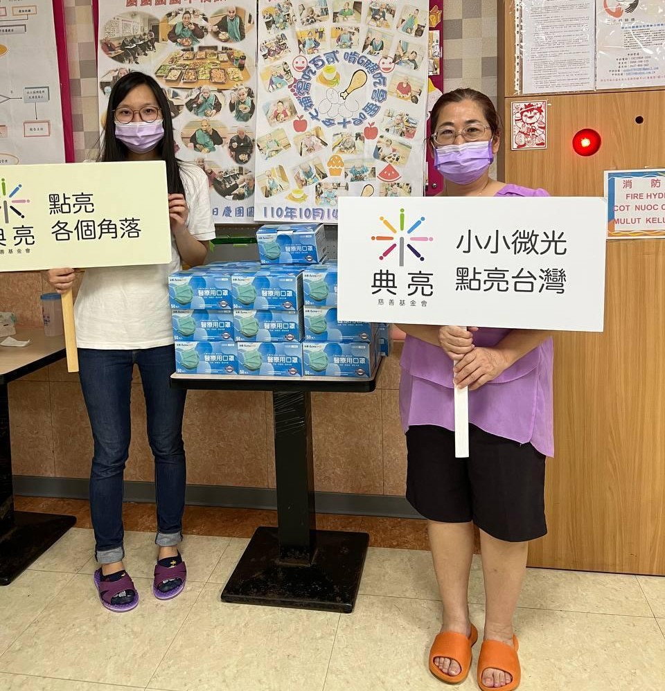 2022.06.23新莊盛禾老人長照中心