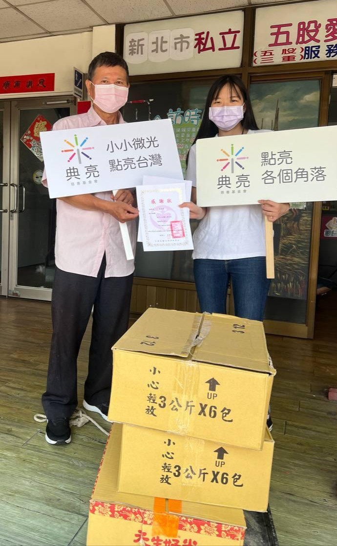 2022.07.29五股愛心老人長照中心