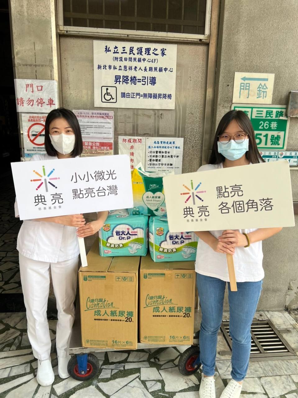 2022.08.31私立恩祥護理之家