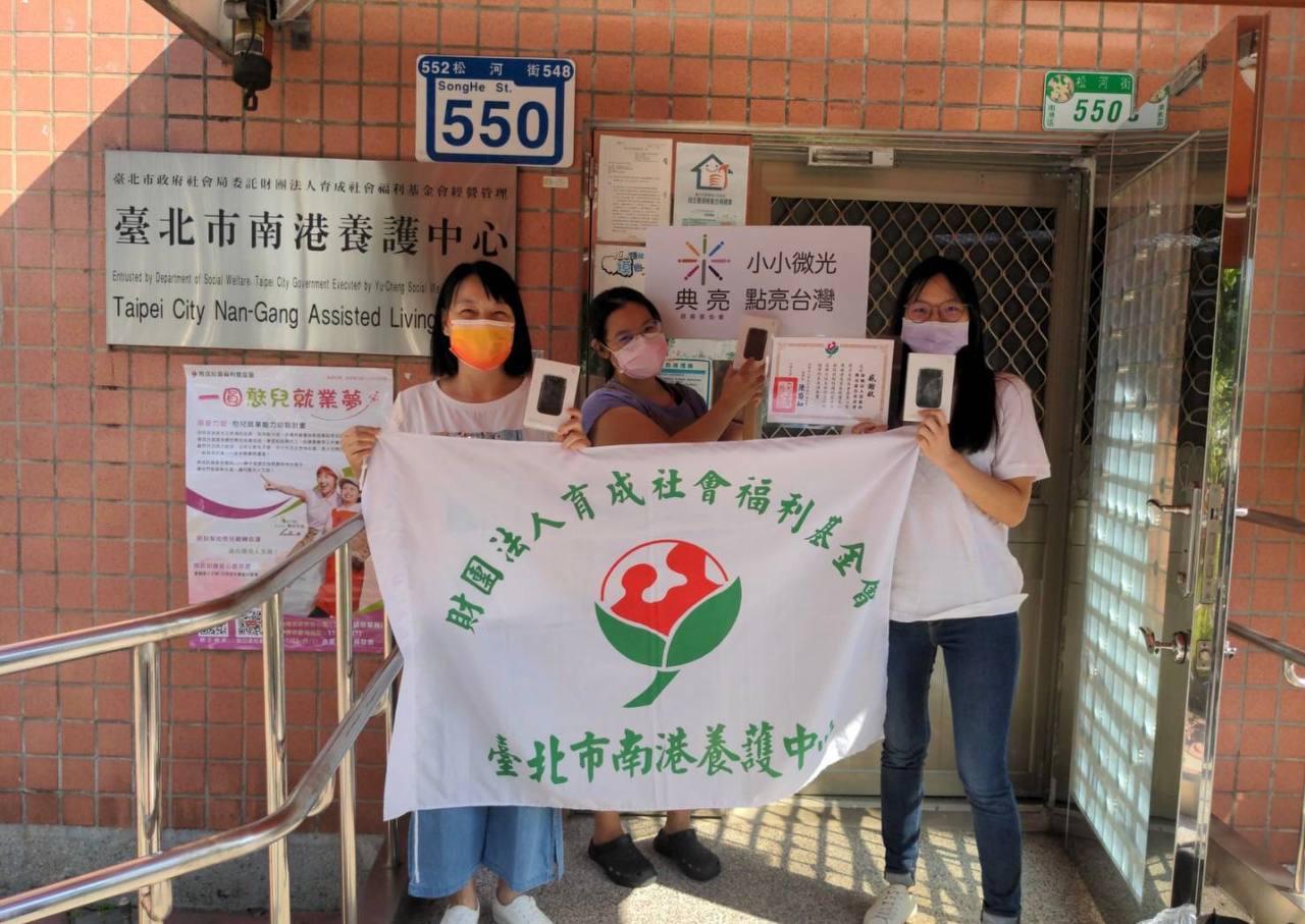 2022.09.23 育成社會福利基金會