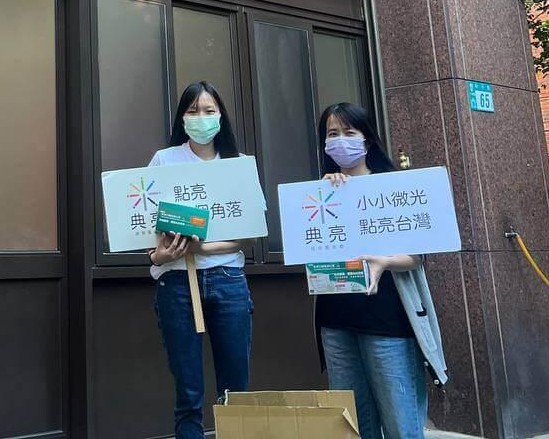 2022.10.26 新北市私立主恩福老人長期照顧中心