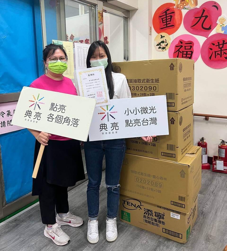 2022.10.26新北市私立安新老人養護中心