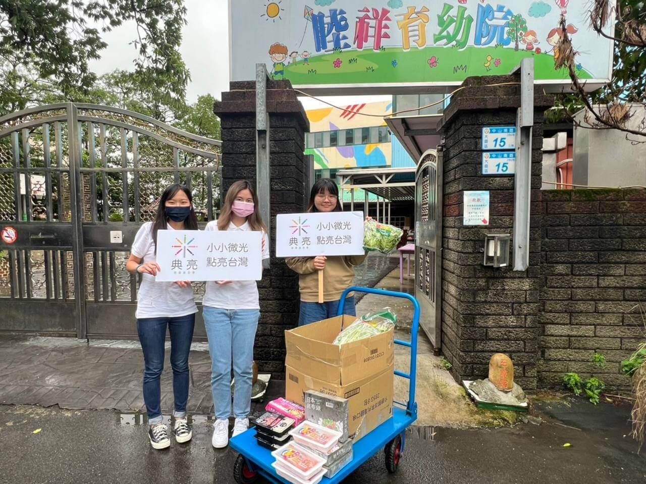 2022.12.16 睦祥育幼院