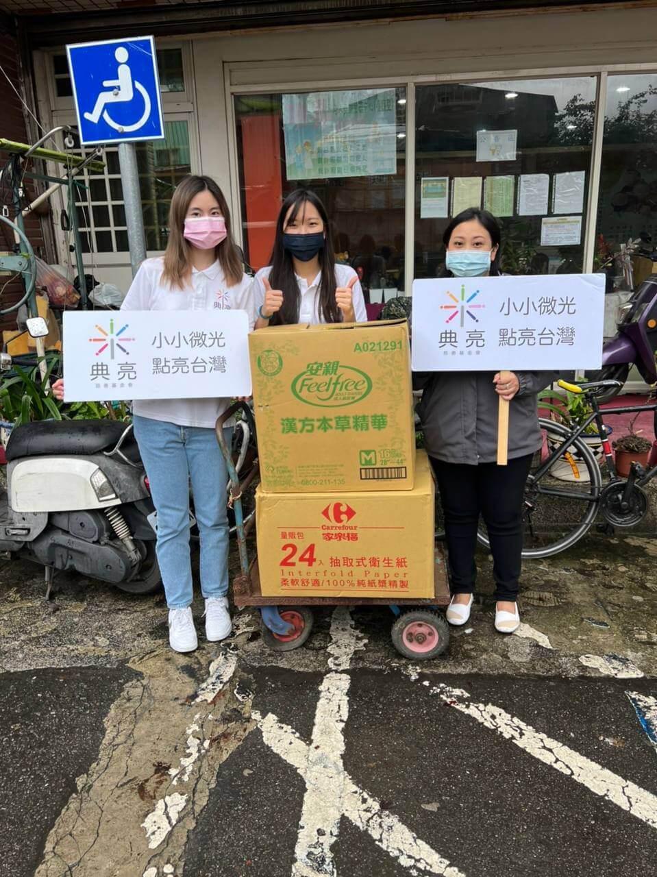2022.12.16瑞昇老人長照中心