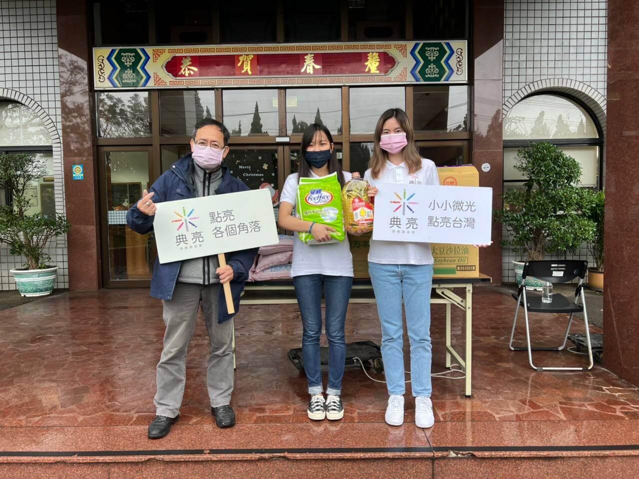 2022.12.16桃園仁愛之家