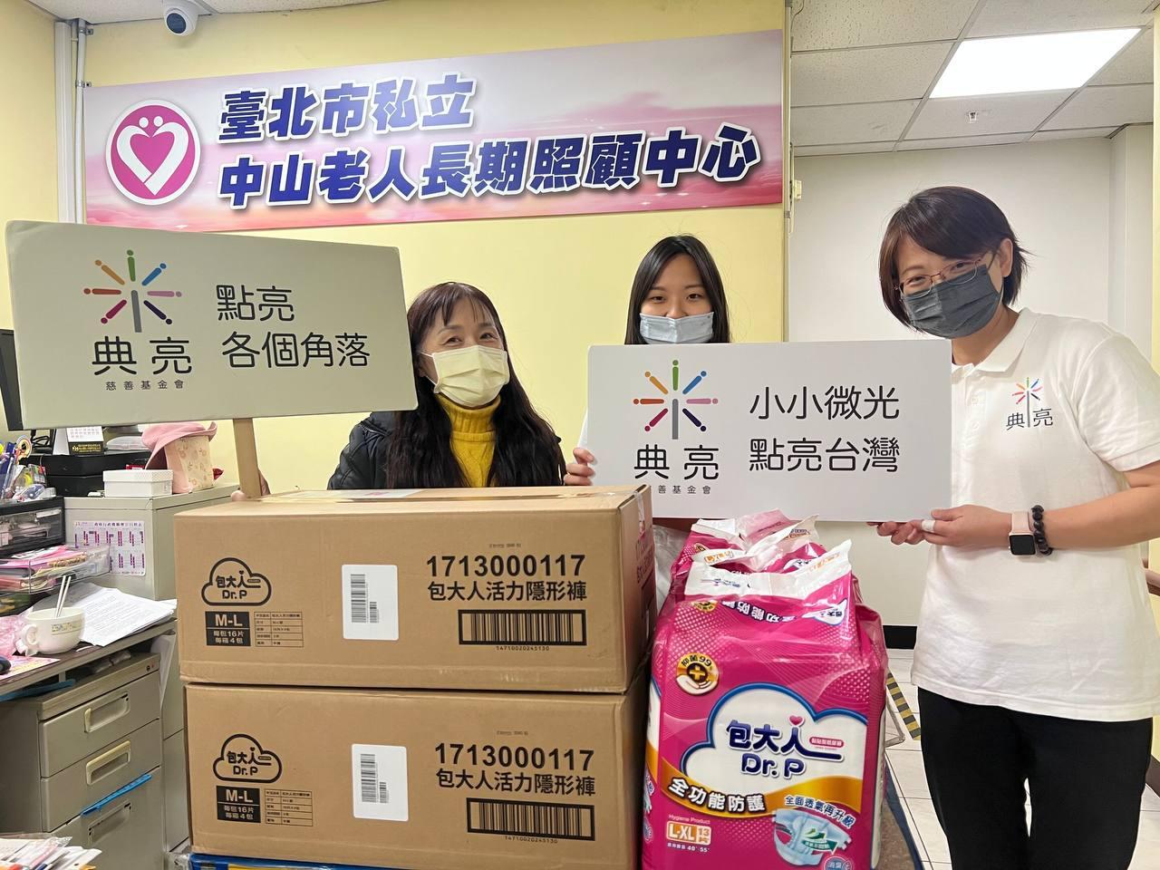 2023.01.18 中山老人長期照顧中心