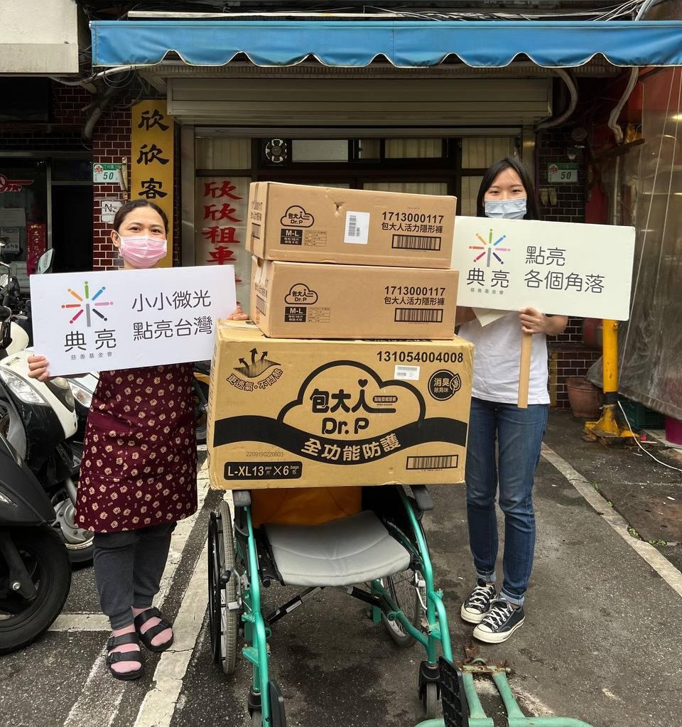 2023.01.18博愛老人長期照顧中心