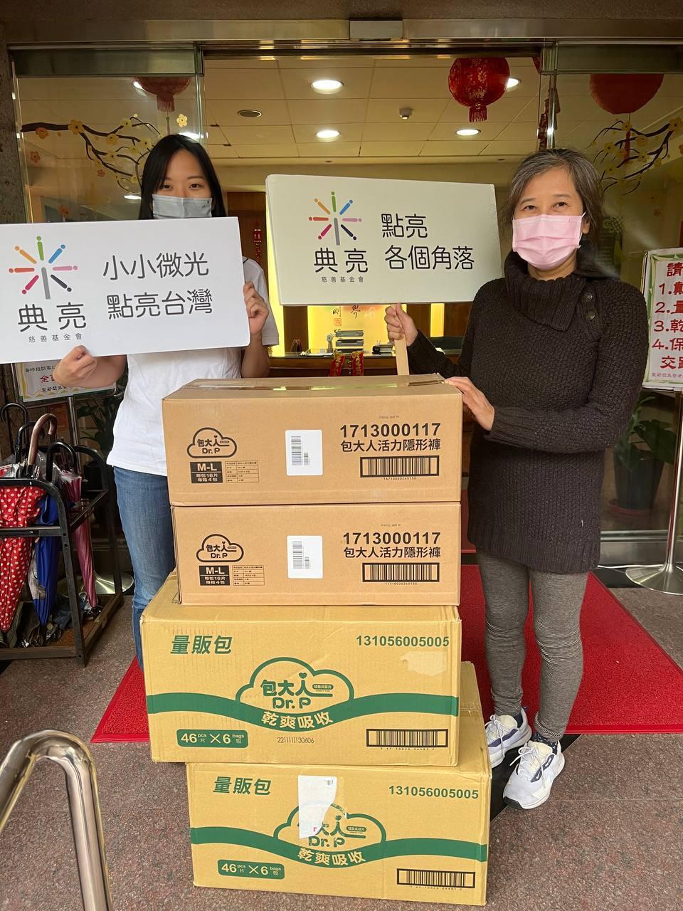 2023.01.18台北市私立聖若瑟失智老人養護中心