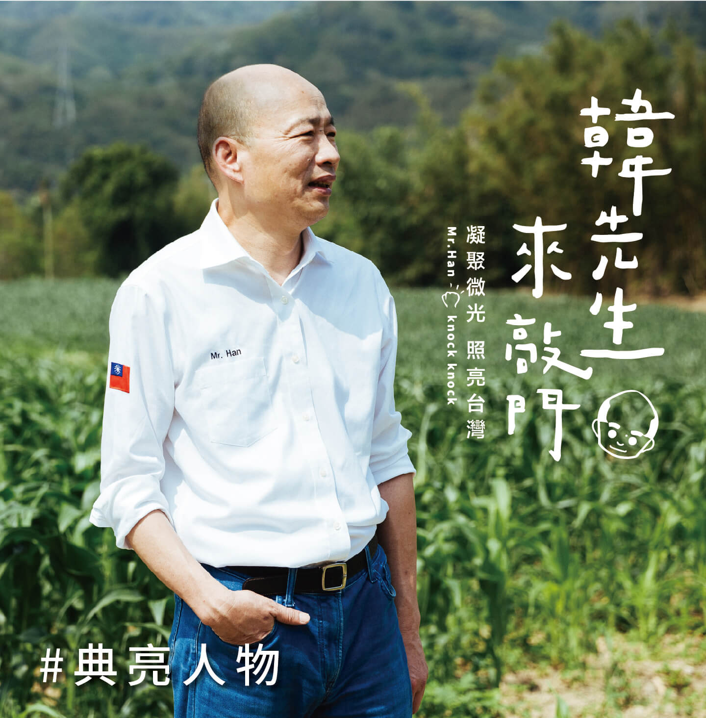 環境永續